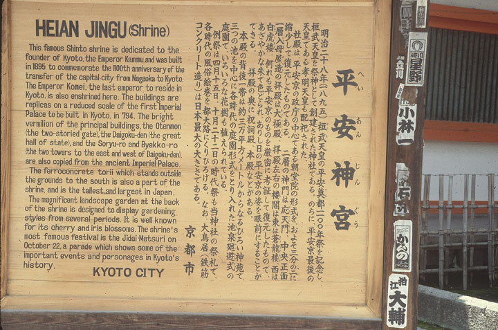 SCAN_01_2