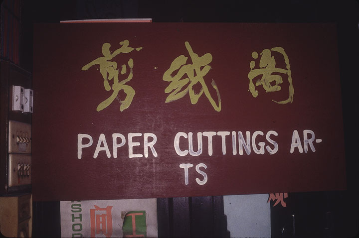 SCAN_55_1